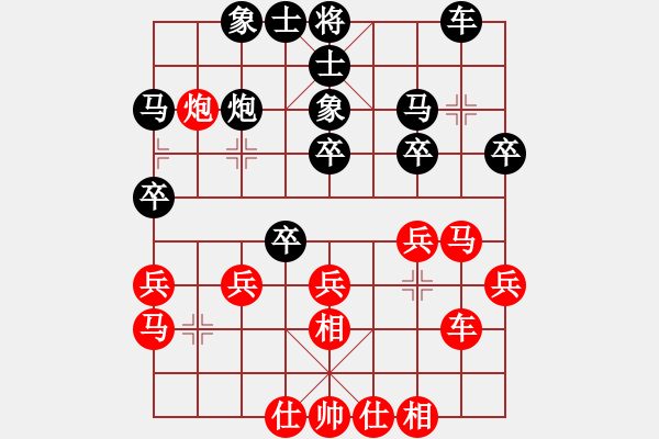 象棋棋譜圖片：低調(diào)負小舒蘭 - 步數(shù)：30 