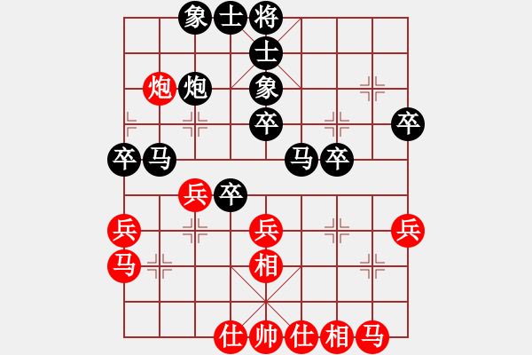 象棋棋譜圖片：低調(diào)負小舒蘭 - 步數(shù)：40 