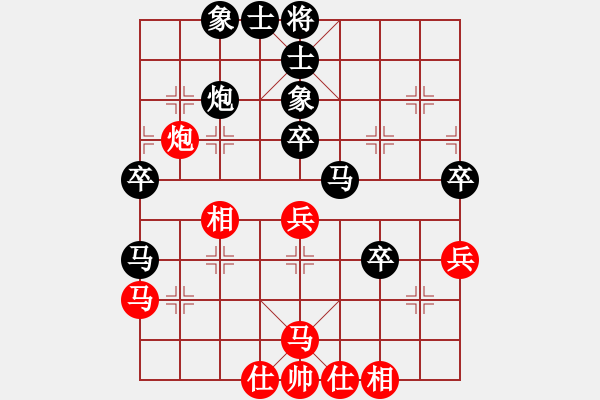 象棋棋譜圖片：低調(diào)負小舒蘭 - 步數(shù)：50 