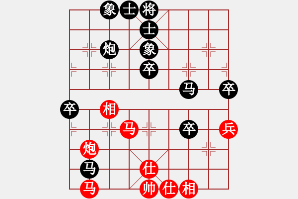 象棋棋譜圖片：低調(diào)負小舒蘭 - 步數(shù)：60 