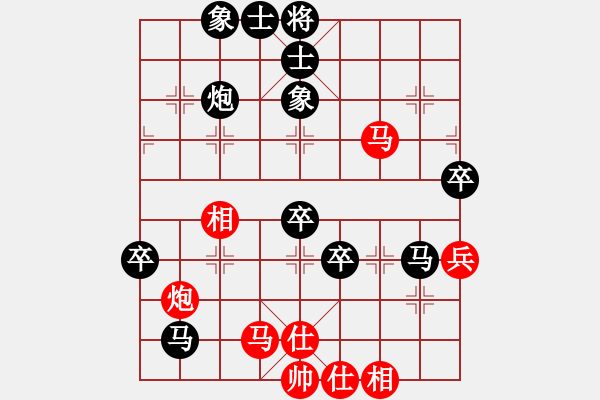 象棋棋譜圖片：低調(diào)負小舒蘭 - 步數(shù)：70 