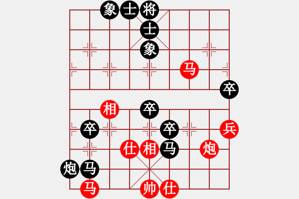 象棋棋譜圖片：低調(diào)負小舒蘭 - 步數(shù)：78 