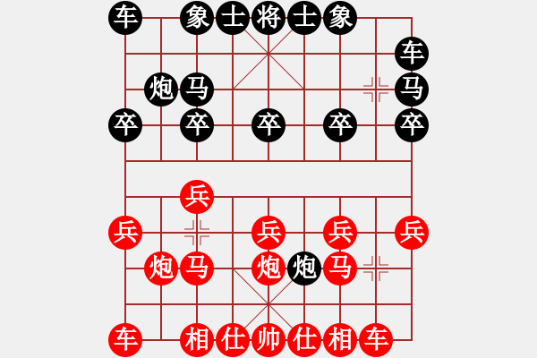 象棋棋谱图片：150711 第3轮 第15台 李荣福（吉）先胜 黄茂顺（森） - 步数：10 