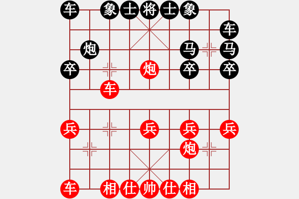 象棋棋谱图片：150711 第3轮 第15台 李荣福（吉）先胜 黄茂顺（森） - 步数：20 