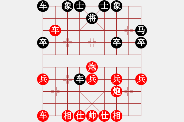 象棋棋谱图片：150711 第3轮 第15台 李荣福（吉）先胜 黄茂顺（森） - 步数：30 