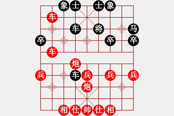 象棋棋谱图片：150711 第3轮 第15台 李荣福（吉）先胜 黄茂顺（森） - 步数：39 