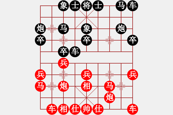 象棋棋譜圖片：寧夏通和 劉明 勝 蓮花老表隊 葉正高 - 步數(shù)：20 