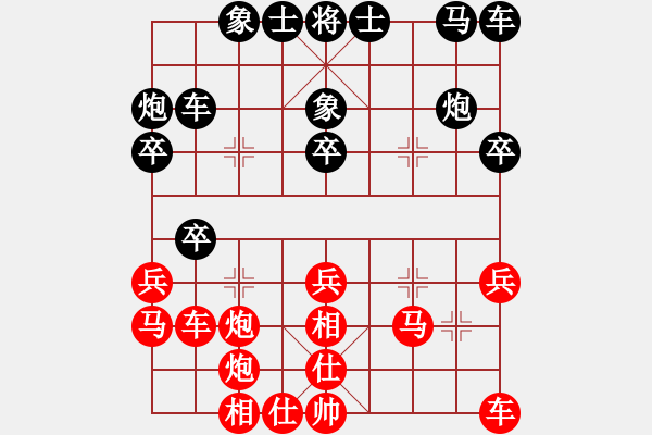 象棋棋譜圖片：寧夏通和 劉明 勝 蓮花老表隊 葉正高 - 步數(shù)：30 