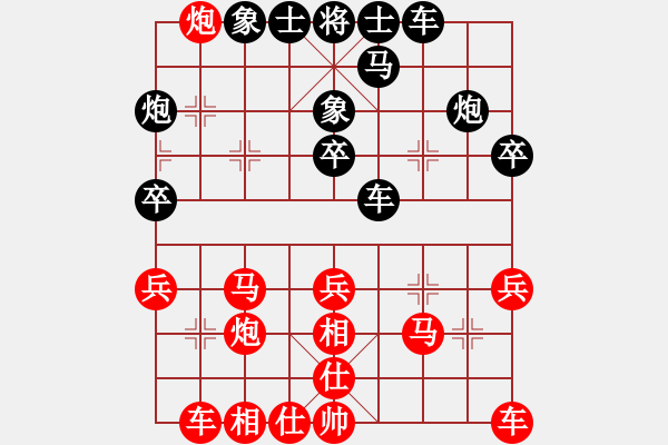 象棋棋譜圖片：寧夏通和 劉明 勝 蓮花老表隊 葉正高 - 步數(shù)：40 