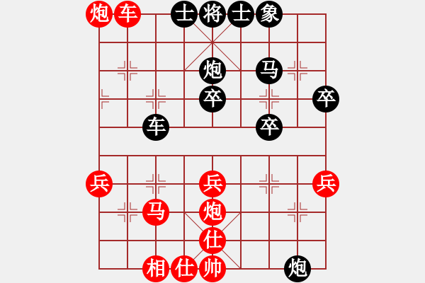 象棋棋譜圖片：紅方布局日積月累之85：中炮進(jìn)三兵對左炮封車轉(zhuǎn)列炮 紅兩頭蛇 - 步數(shù)：40 