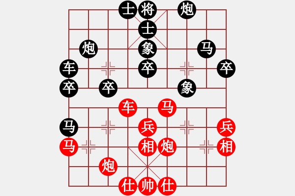 象棋棋譜圖片：賽客(9段)-負(fù)-桔中迷(9段) - 步數(shù)：40 