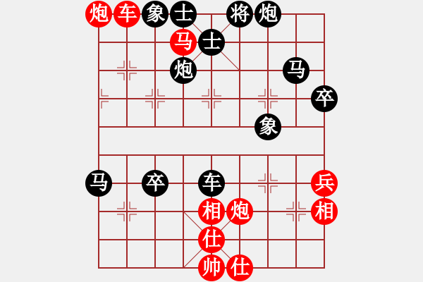 象棋棋譜圖片：賽客(9段)-負(fù)-桔中迷(9段) - 步數(shù)：60 