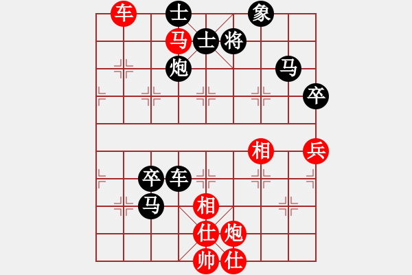 象棋棋譜圖片：賽客(9段)-負(fù)-桔中迷(9段) - 步數(shù)：70 