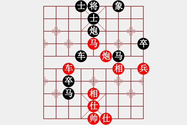 象棋棋譜圖片：賽客(9段)-負(fù)-桔中迷(9段) - 步數(shù)：80 