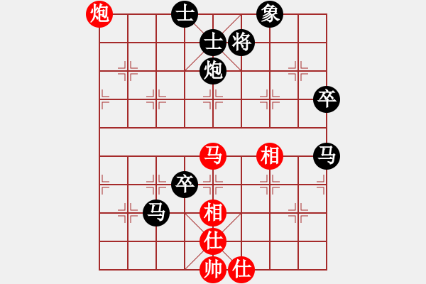 象棋棋譜圖片：賽客(9段)-負(fù)-桔中迷(9段) - 步數(shù)：90 