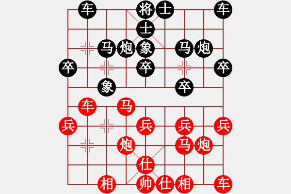 象棋棋譜圖片：雅趣★可樂（紅先負）戚文卿(2014-1-21弈于大師網(wǎng)大師棋室） - 步數(shù)：20 