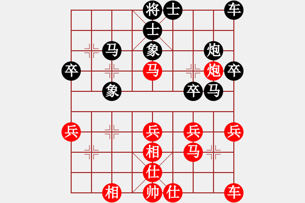 象棋棋譜圖片：雅趣★可樂（紅先負）戚文卿(2014-1-21弈于大師網(wǎng)大師棋室） - 步數(shù)：30 