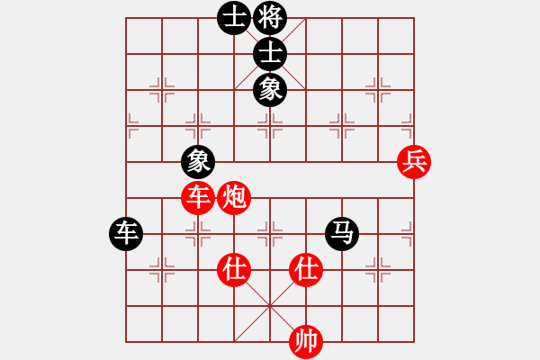 象棋棋譜圖片：雅趣★可樂（紅先負）戚文卿(2014-1-21弈于大師網(wǎng)大師棋室） - 步數(shù)：70 