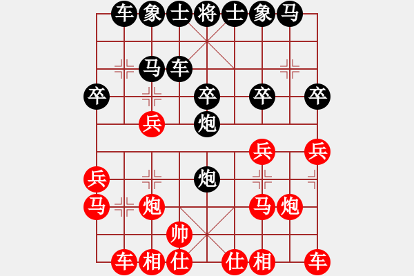 象棋棋谱图片：姜海涛 先和 武俊强 - 步数：20 