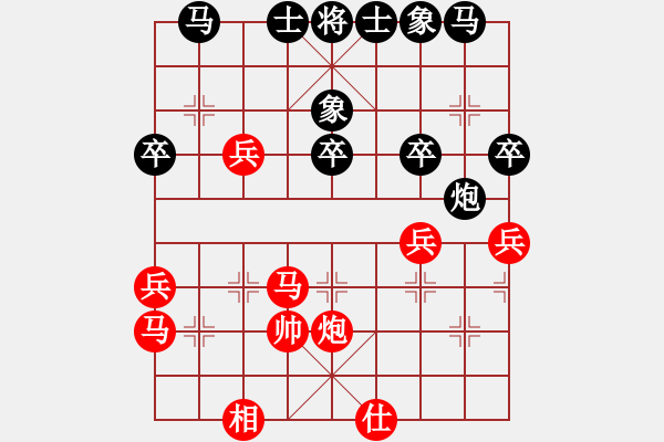 象棋棋谱图片：姜海涛 先和 武俊强 - 步数：40 