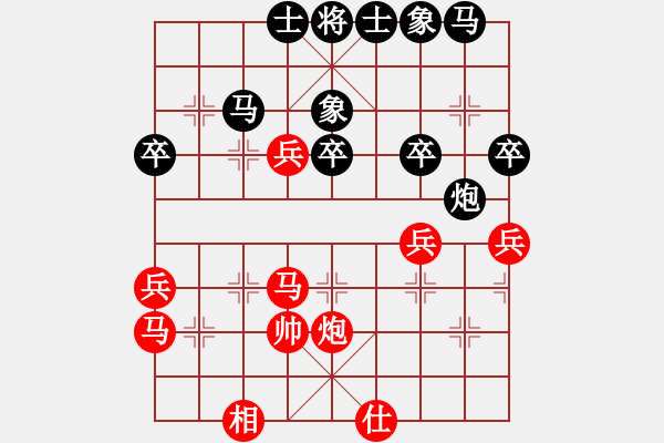 象棋棋谱图片：姜海涛 先和 武俊强 - 步数：50 
