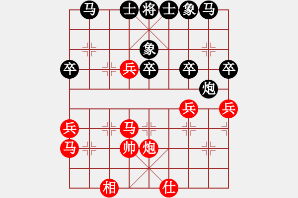 象棋棋谱图片：姜海涛 先和 武俊强 - 步数：57 