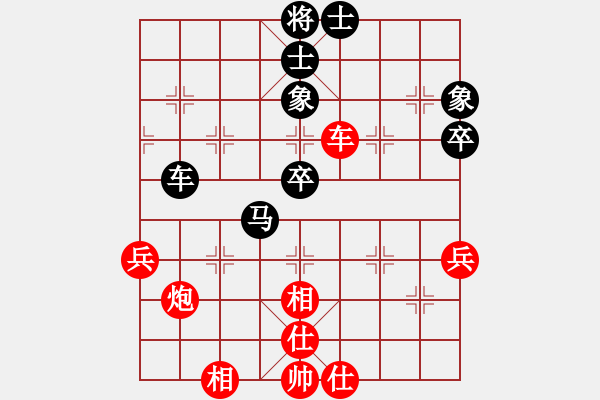 象棋棋谱图片：张申宏 先和 金波 - 步数：100 