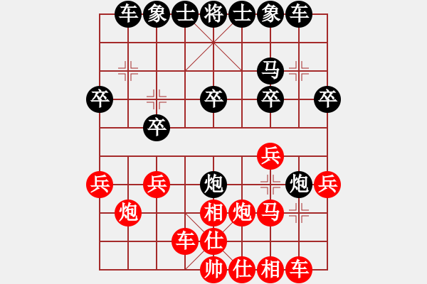 象棋棋谱图片：张申宏 先和 金波 - 步数：20 