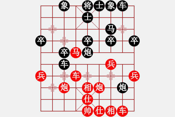 象棋棋谱图片：张申宏 先和 金波 - 步数：30 