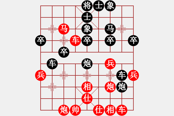 象棋棋谱图片：张申宏 先和 金波 - 步数：40 