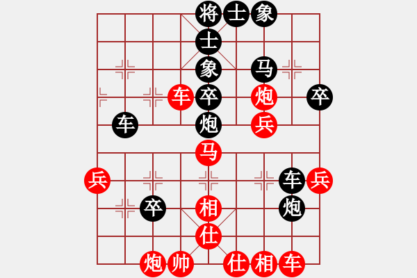 象棋棋谱图片：张申宏 先和 金波 - 步数：50 