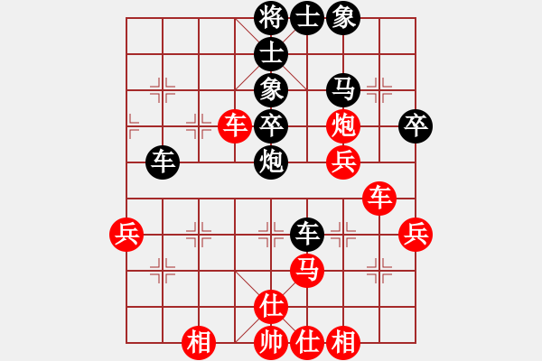 象棋棋谱图片：张申宏 先和 金波 - 步数：60 