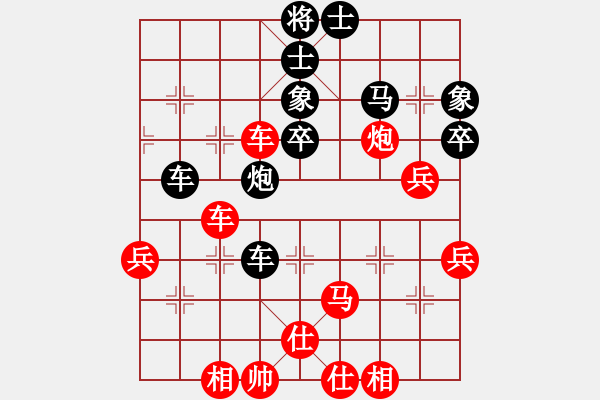 象棋棋谱图片：张申宏 先和 金波 - 步数：70 