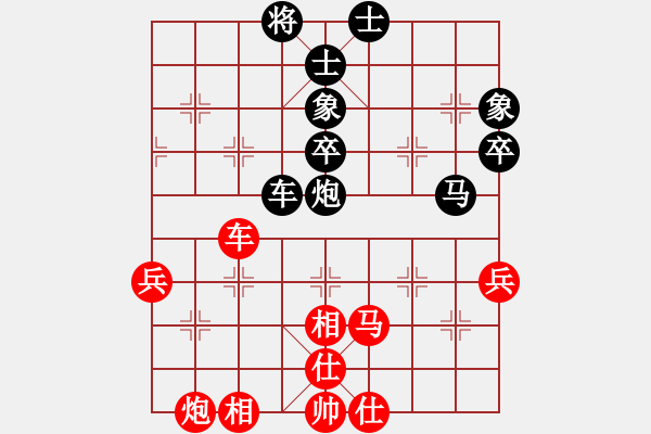 象棋棋谱图片：张申宏 先和 金波 - 步数：80 