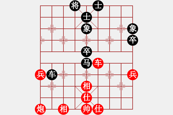 象棋棋谱图片：张申宏 先和 金波 - 步数：90 