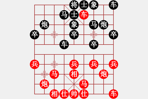 象棋棋譜圖片：中山隱士(5段)-負-chinagxlz(4段) - 步數：20 