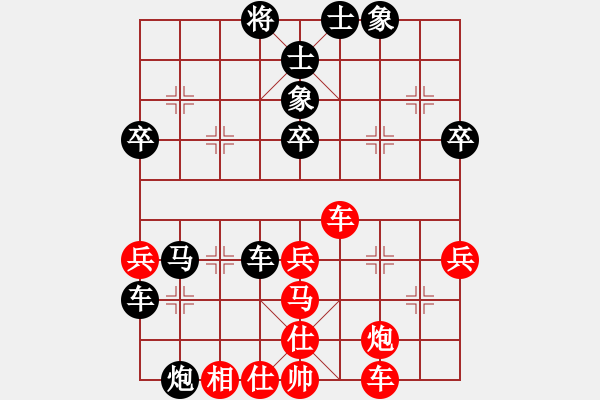 象棋棋譜圖片：中山隱士(5段)-負-chinagxlz(4段) - 步數：70 