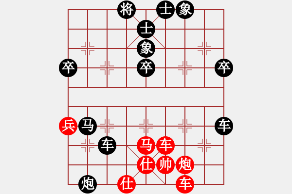 象棋棋譜圖片：中山隱士(5段)-負-chinagxlz(4段) - 步數：80 