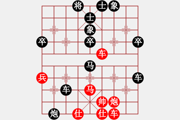 象棋棋譜圖片：中山隱士(5段)-負-chinagxlz(4段) - 步數：84 