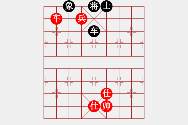 象棋棋譜圖片：067局 車低兵雙仕勝車士象（中底仕腋帥） - 步數(shù)：10 