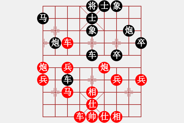 象棋棋谱图片：杨官璘二十局 六、争先一着 得势为上 - 步数：0 