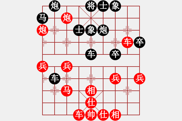 象棋棋谱图片：杨官璘二十局 六、争先一着 得势为上 - 步数：10 