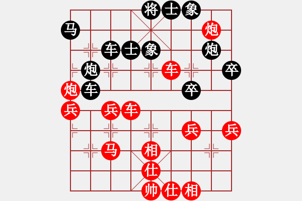 象棋棋谱图片：杨官璘二十局 六、争先一着 得势为上 - 步数：20 