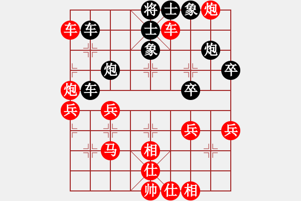 象棋棋谱图片：杨官璘二十局 六、争先一着 得势为上 - 步数：30 