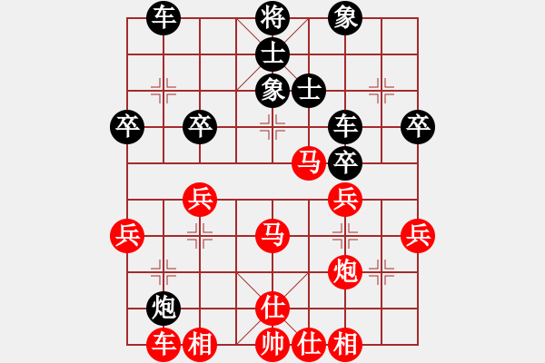 象棋棋譜圖片：給你面子(5段)-勝-殺人如麻(6段) - 步數(shù)：30 