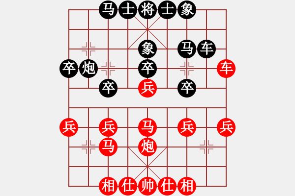 象棋棋谱图片：刘明 先和 徐超 - 步数：50 