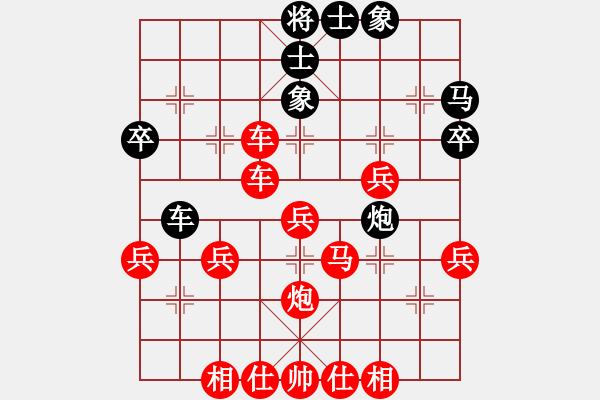 象棋棋譜圖片：bbboy002(3級(jí))-勝-山水纏綿(9級(jí)) - 步數(shù)：43 