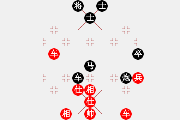 象棋棋譜圖片：吃魚(yú)魚(yú)(6段)-勝-小百涵(天帝) - 步數(shù)：100 