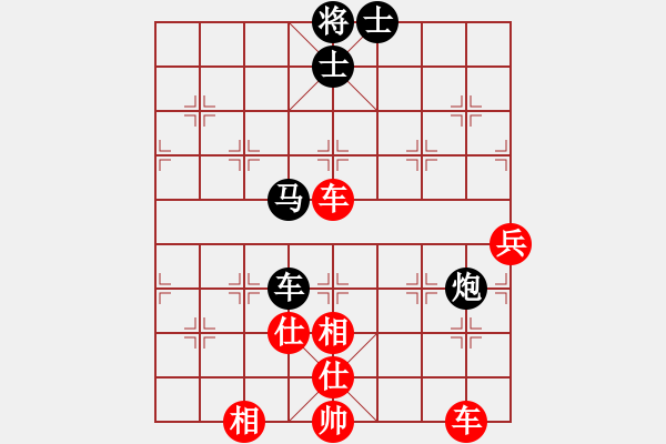 象棋棋譜圖片：吃魚(yú)魚(yú)(6段)-勝-小百涵(天帝) - 步數(shù)：110 