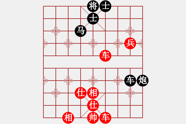 象棋棋譜圖片：吃魚(yú)魚(yú)(6段)-勝-小百涵(天帝) - 步數(shù)：120 